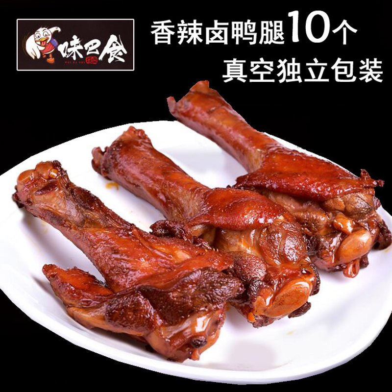 卤味熟食批发