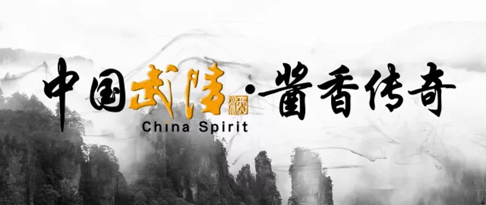 武陵兄弟食品